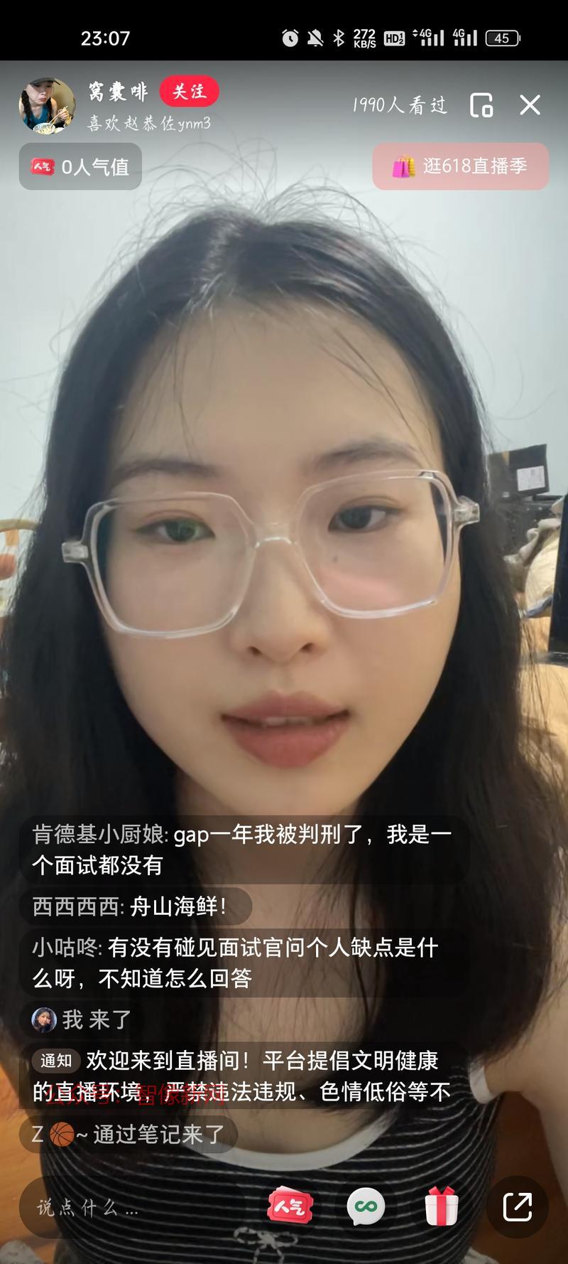 最近刷小红书总能刷到这…#情报-搞钱情报论坛-网创交流-智像新网